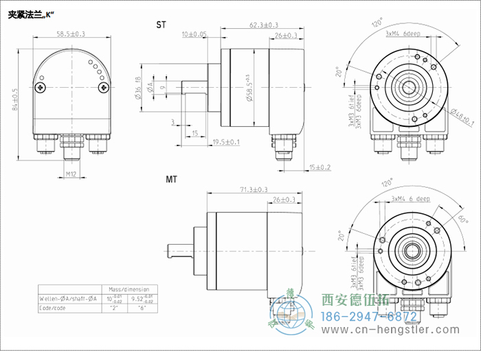 AC58-Profinet光電絕對值編碼器4-1 德國hengstler(亨士樂)編碼器