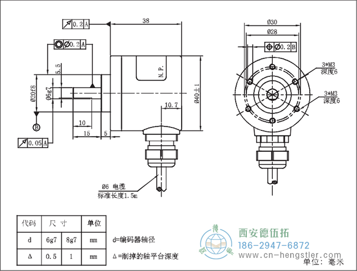 RI41-EO通用光電實(shí)心軸增量型編碼器外形及安裝尺寸8-8 德國hengstler(亨士樂)編碼器