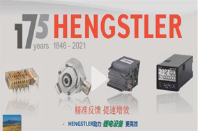 提速增效-Hengstler編碼器助力鋰電設(shè)備更高效 - 德國(guó)Hengstler(亨士樂(lè))授權(quán)代理