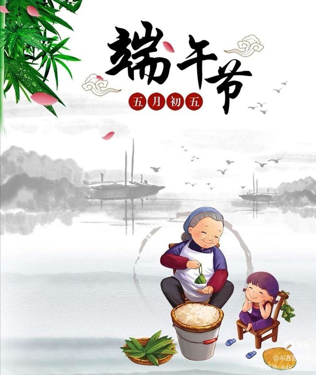 西安德伍拓端午節(jié)放假安排，祝大家端午節(jié)快樂。